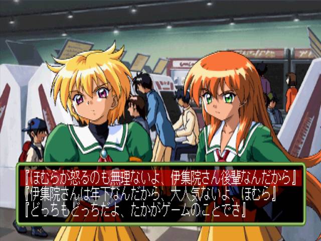 Tokimeki Memorial: The Konami Dating Game Saga