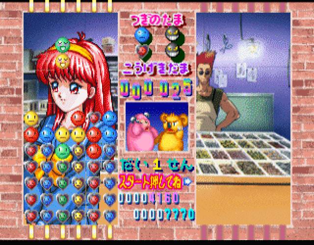 Tokimeki Memorial: The Konami Dating Game Saga