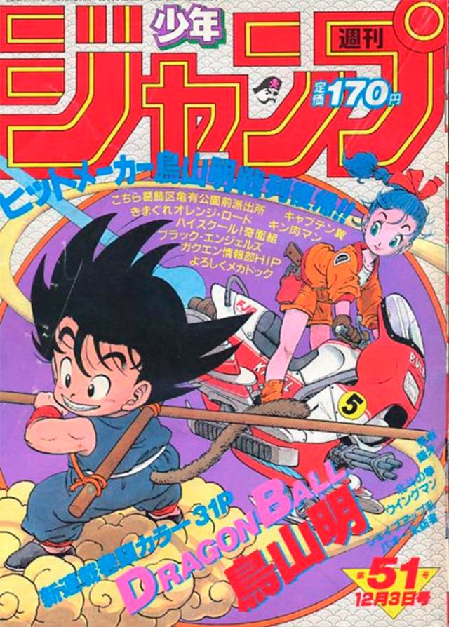 Dragon Ball turns 35 since its first appearance in Shonen Jump