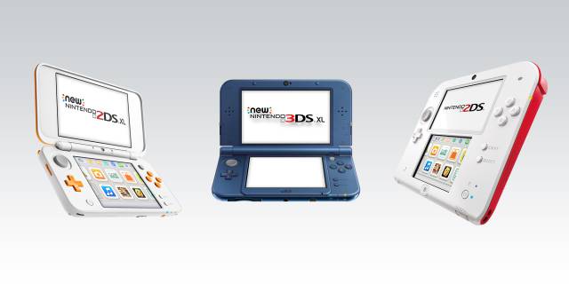 3ds in 2020