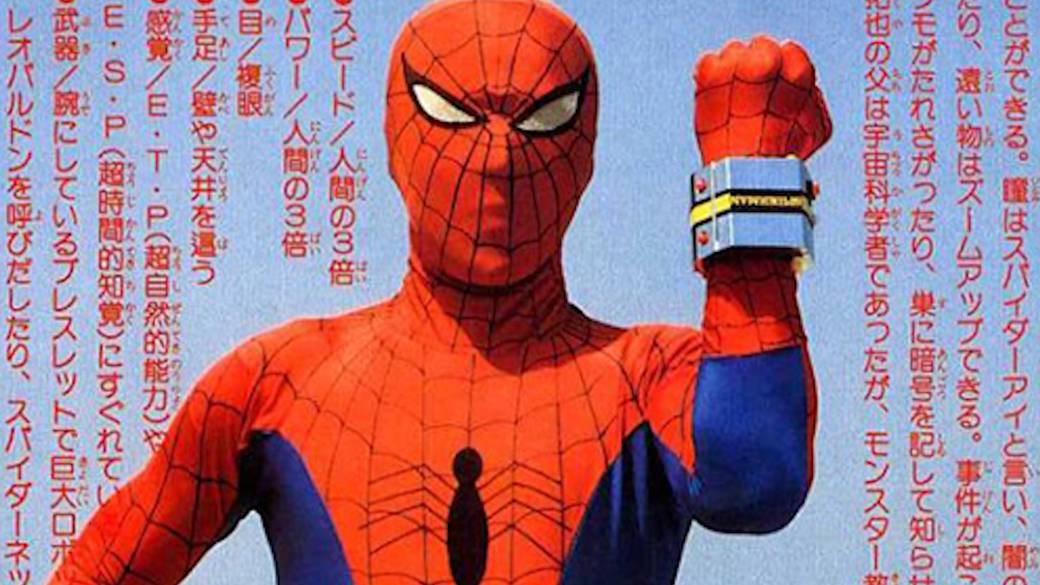 Sony points to the presence of the Japanese Spider-Man in Into the Spider-Verse 2