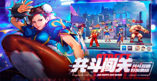 Street Fighter Duel bets on strategy and mobile cards