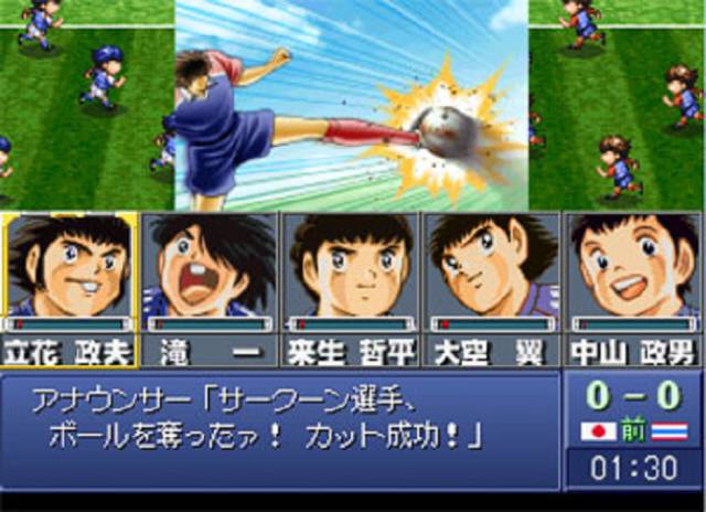 Captain Tsubasa, Oliver and Benji, Playstation, Strategy