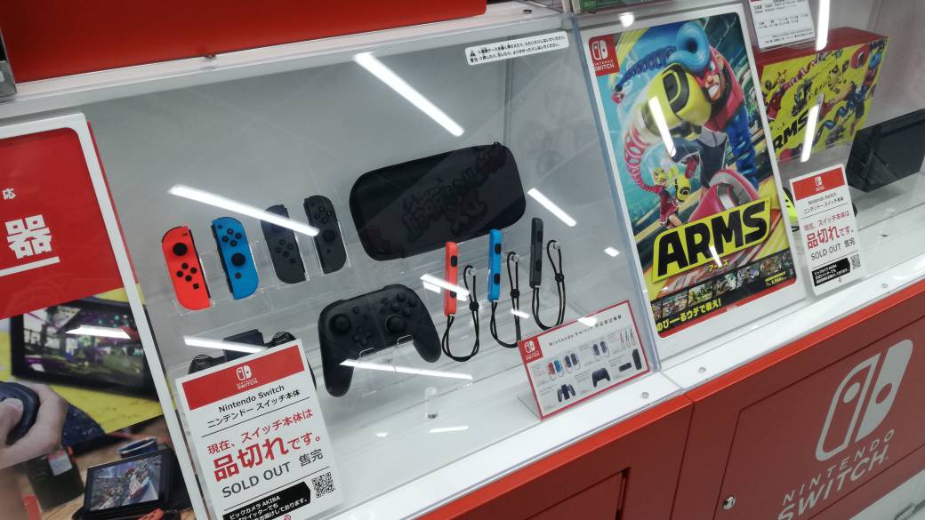 Coronavirus: Nintendo Switch is sold out in Japan's store due to
