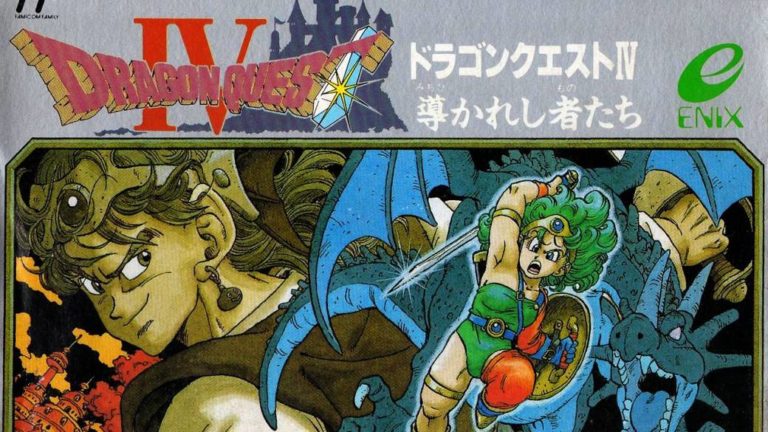 The launch of Dragon Quest IV and the beginning of the "Dragon Quest Law"