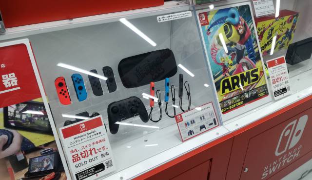 Nintendo Switch, sold out in a store in Akihabara, Tokyo, last summer of 2017