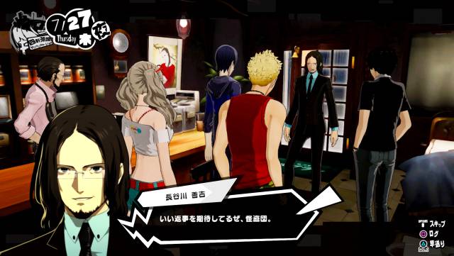 Persona 5 Scramble: The Phantom Strikers shows its new character in a ...