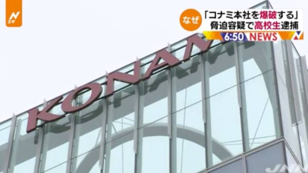 Student arrested for threatening Konami to "blow up" his headquarters