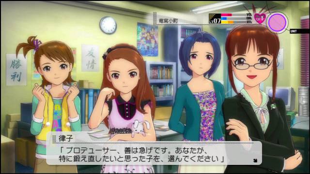 The Idolmaster: The Road to Stardom