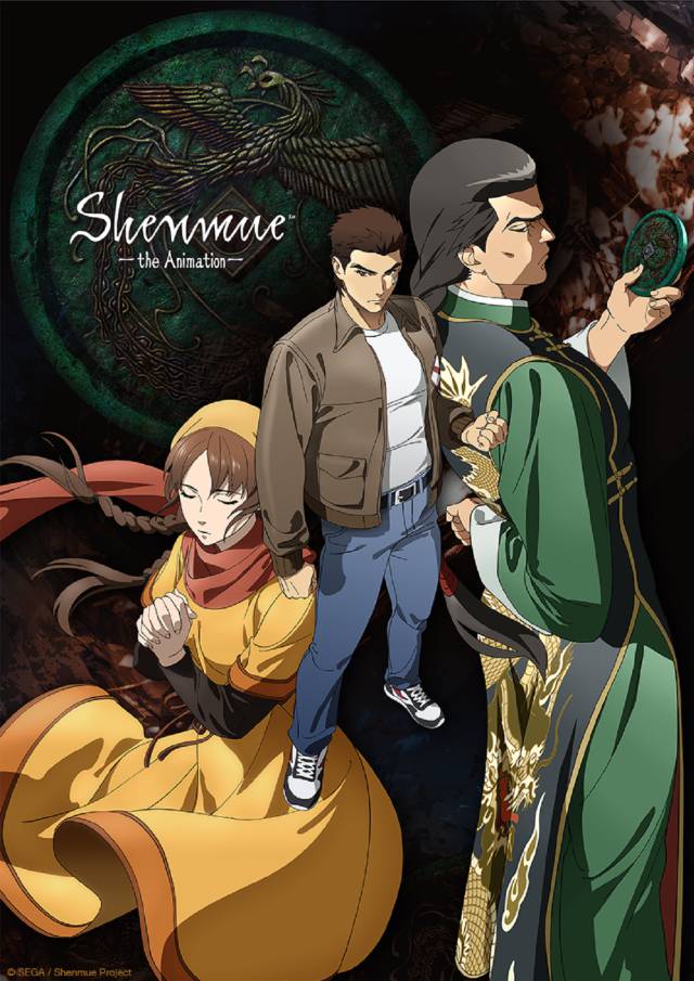 Shenmue The Animation yu suzuki producers tower of god