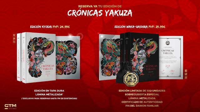 Yakuza Chronicles