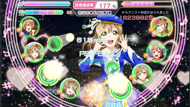 Report on the history and evolution of rhyming games like Project Diva, Love Live! and Guitar Hero