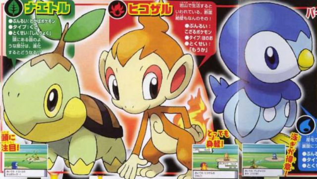 A few scans from Coro-Coro magazine uncovered the initials of the Sinnoh region before its official launch.