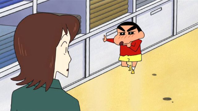 Shin Chan