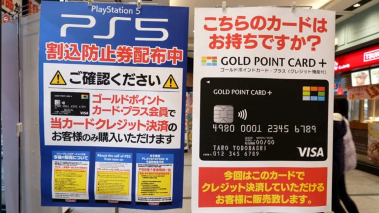 PS5 | They prohibit the purchase of speculators in the Japanese store of altercations